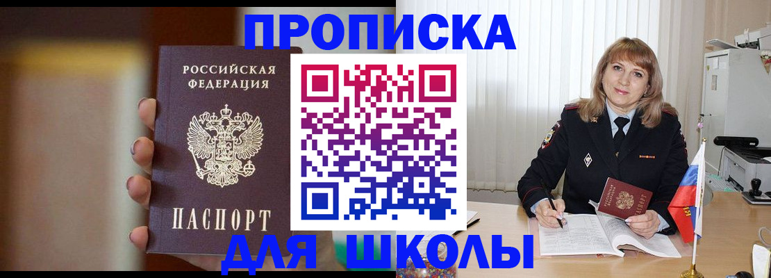 регистрация для дет. сада в Красном Сулине