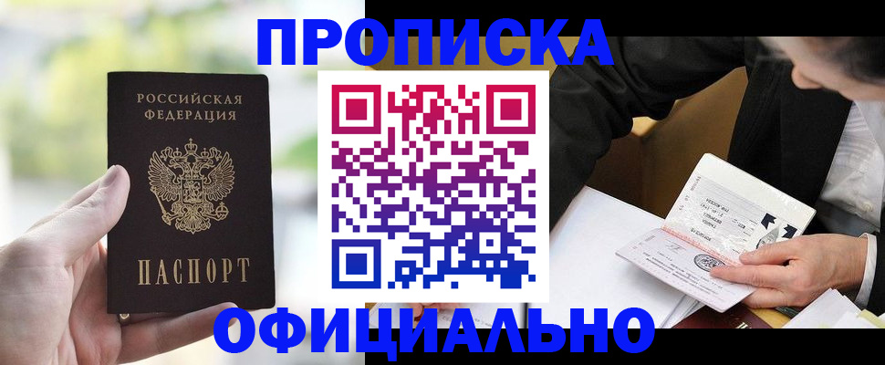 регистрация для дет. сада в Красном Сулине